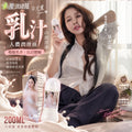 【辛尤里限定】乳香型人體潤滑液 200ML 水溶性配方 絲滑滋潤 親膚易清洗 情侶私密潤滑液