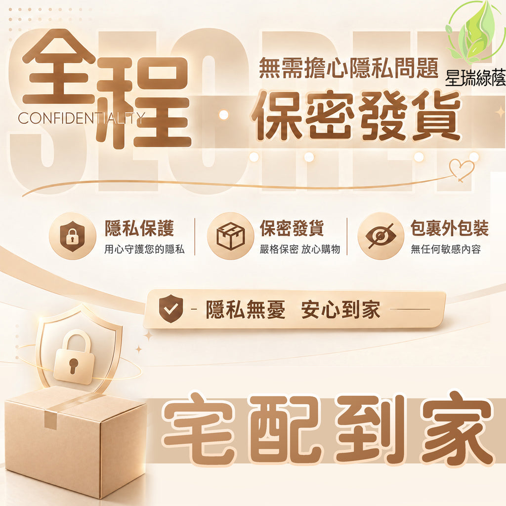 【辛尤里限定款】1:1真人倒模私密杯 600g柔軟厚實 高擬真觸感 男用情趣用品 保密包裝